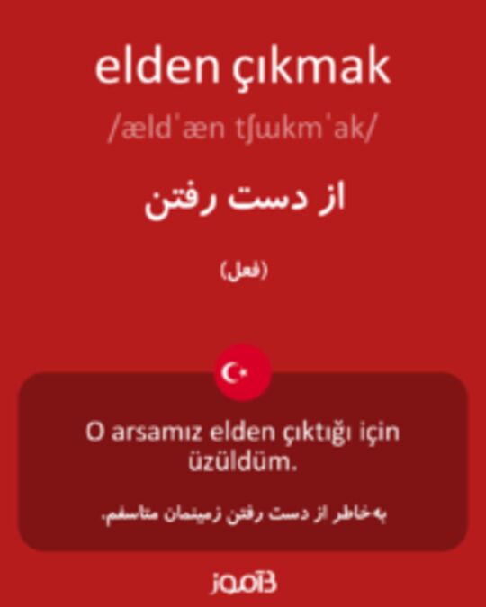  تصویر elden çıkmak - دیکشنری انگلیسی بیاموز