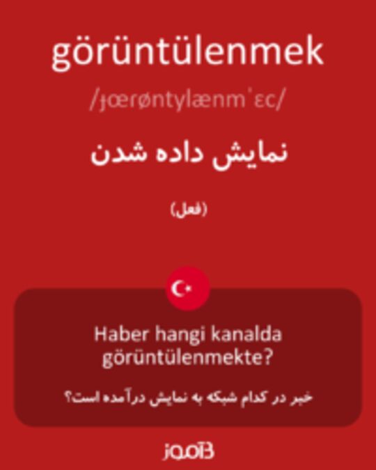  تصویر görüntülenmek - دیکشنری انگلیسی بیاموز