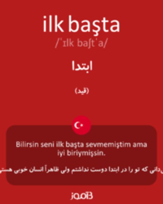  تصویر ilk başta - دیکشنری انگلیسی بیاموز