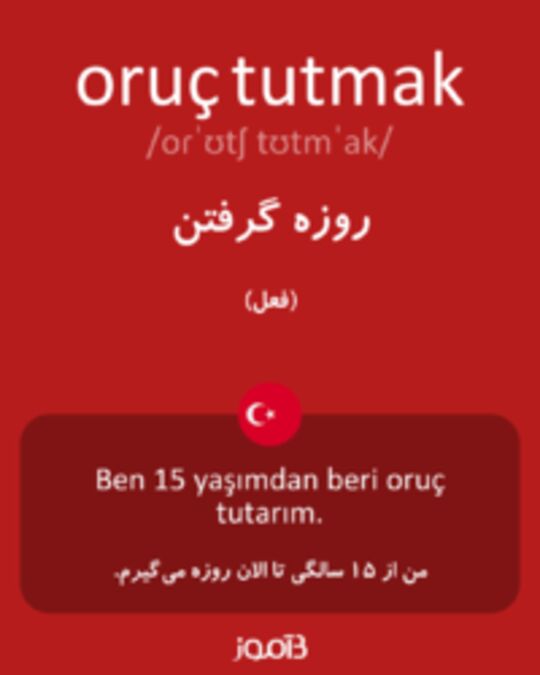  تصویر oruç tutmak - دیکشنری انگلیسی بیاموز