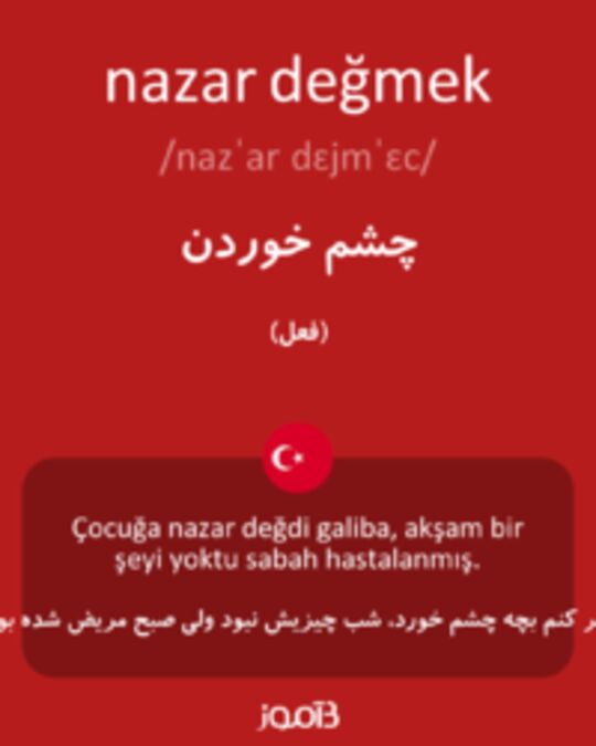  تصویر nazar değmek - دیکشنری انگلیسی بیاموز