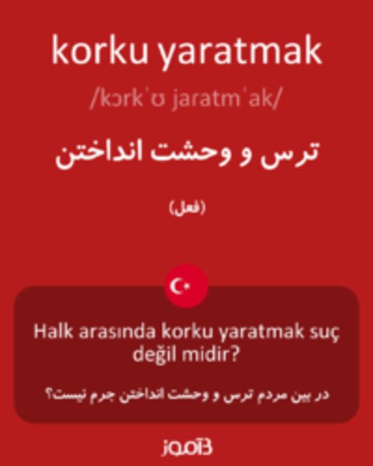  تصویر korku yaratmak - دیکشنری انگلیسی بیاموز