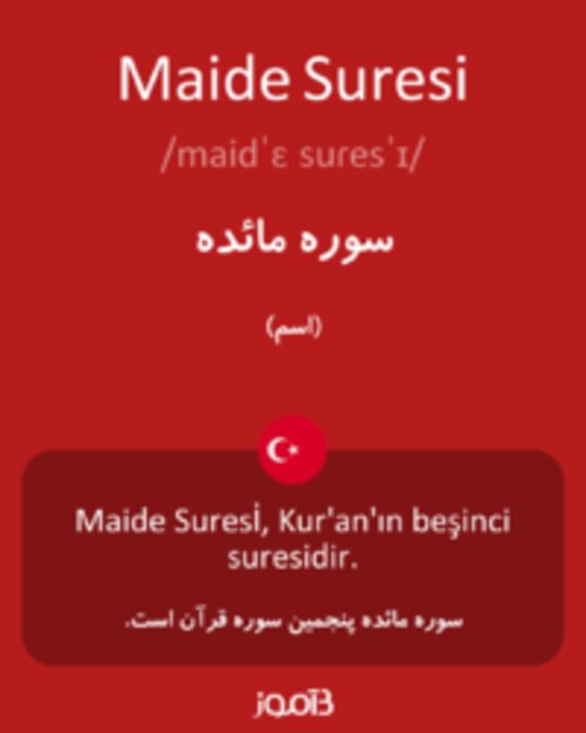  تصویر Maide Suresi - دیکشنری انگلیسی بیاموز