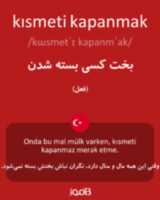  تصویر kısmeti kapanmak - دیکشنری انگلیسی بیاموز