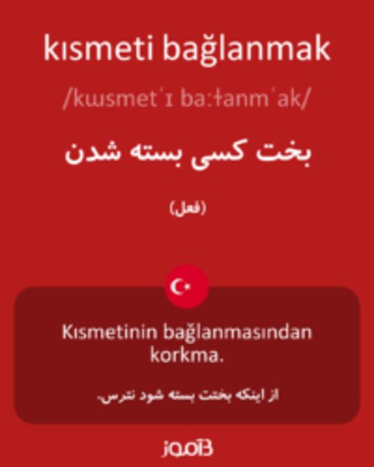  تصویر kısmeti bağlanmak - دیکشنری انگلیسی بیاموز