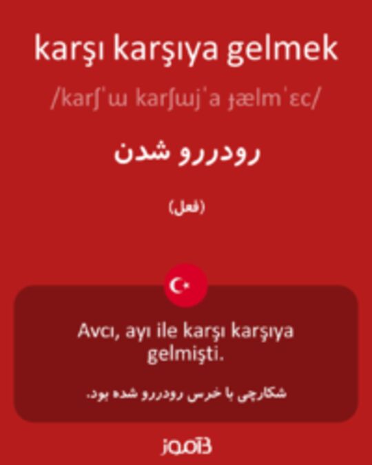  تصویر karşı karşıya gelmek - دیکشنری انگلیسی بیاموز