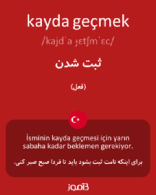  تصویر kayda geçmek - دیکشنری انگلیسی بیاموز