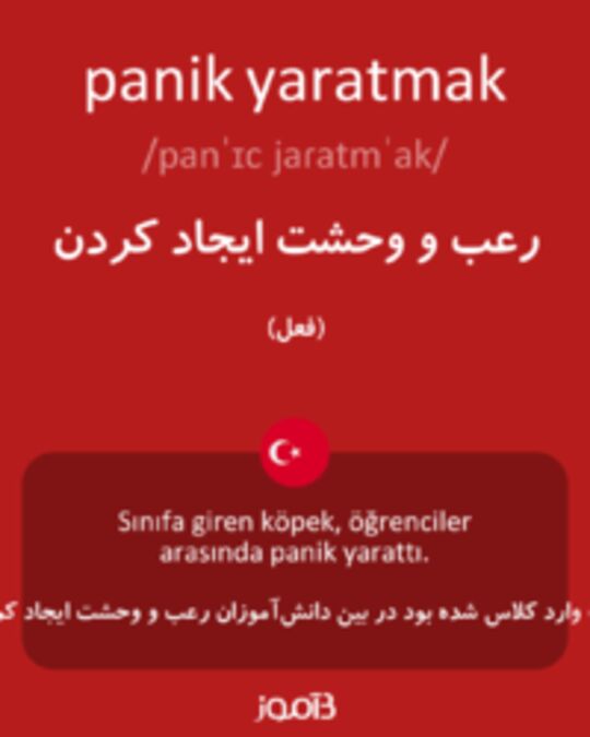  تصویر panik yaratmak - دیکشنری انگلیسی بیاموز