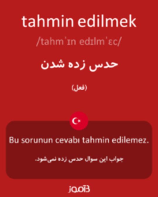  تصویر tahmin edilmek - دیکشنری انگلیسی بیاموز