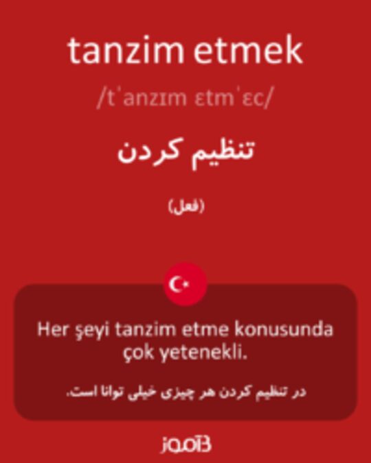  تصویر tanzim etmek - دیکشنری انگلیسی بیاموز