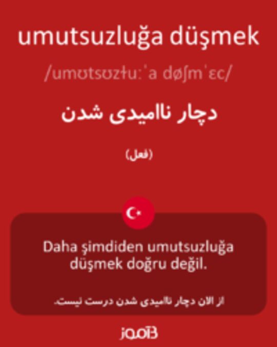  تصویر umutsuzluğa düşmek - دیکشنری انگلیسی بیاموز