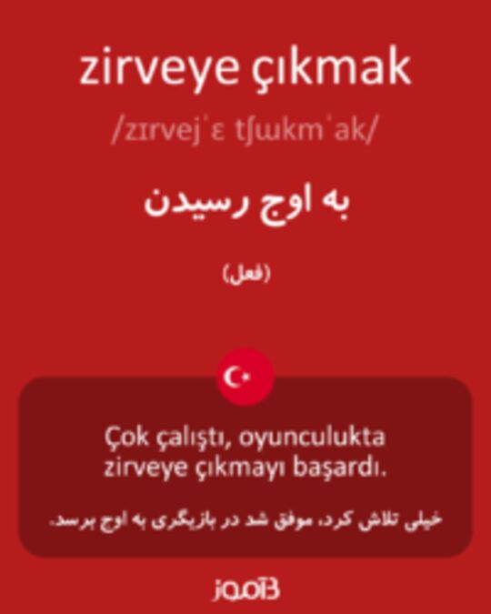  تصویر zirveye çıkmak - دیکشنری انگلیسی بیاموز