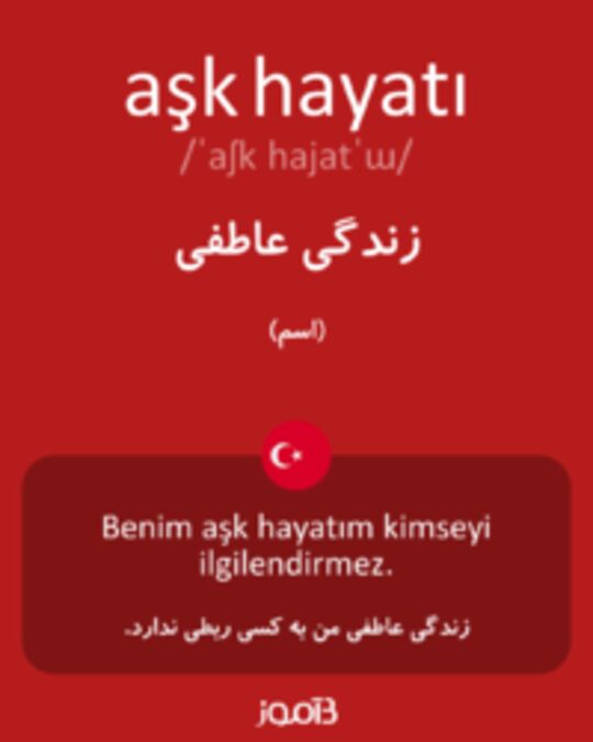  تصویر aşk hayatı - دیکشنری انگلیسی بیاموز