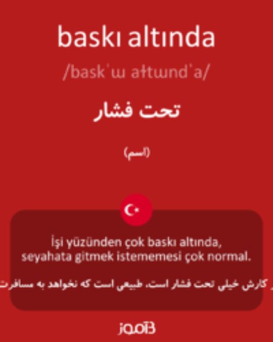  تصویر baskı altında - دیکشنری انگلیسی بیاموز