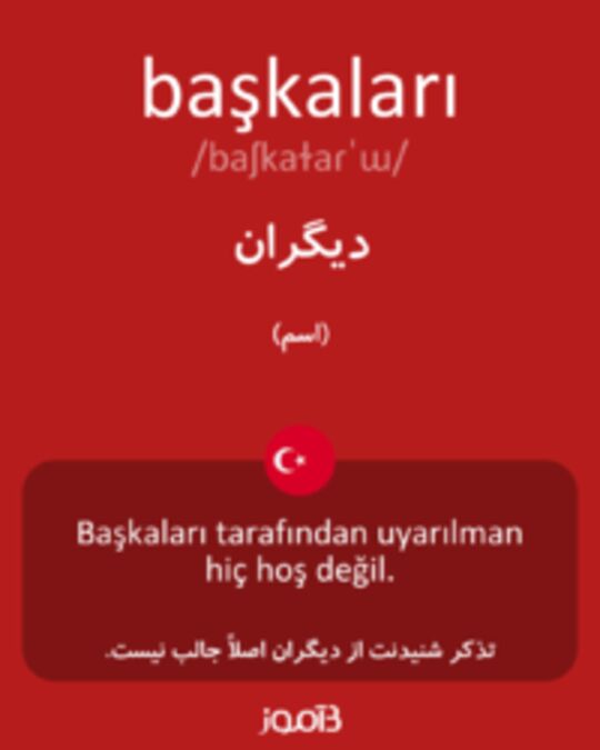  تصویر başkaları - دیکشنری انگلیسی بیاموز