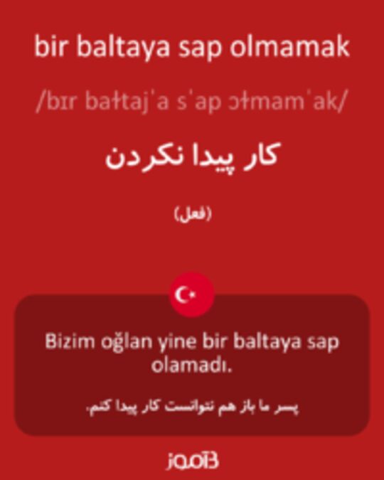  تصویر bir baltaya sap olmamak - دیکشنری انگلیسی بیاموز