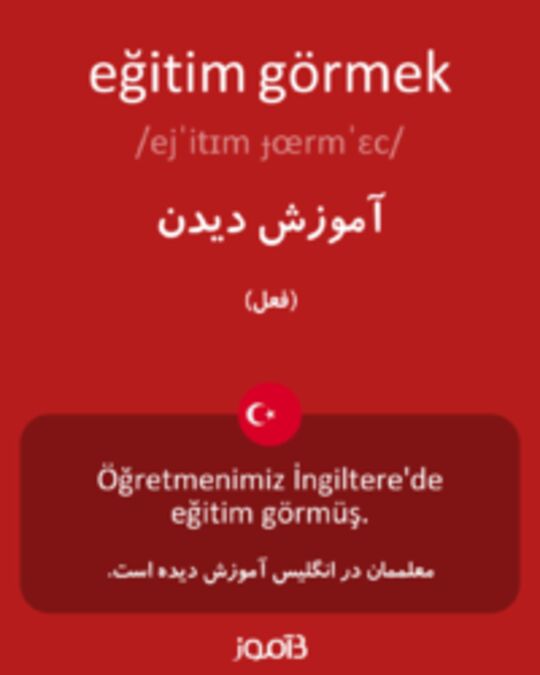  تصویر eğitim görmek - دیکشنری انگلیسی بیاموز