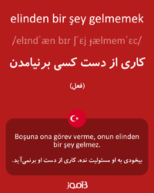  تصویر elinden bir şey gelmemek - دیکشنری انگلیسی بیاموز