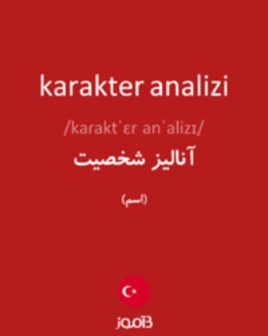  تصویر karakter analizi - دیکشنری انگلیسی بیاموز