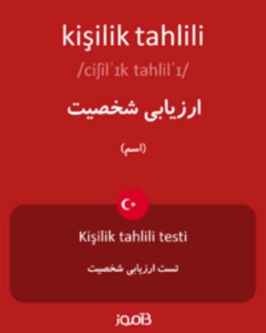  تصویر kişilik tahlili - دیکشنری انگلیسی بیاموز