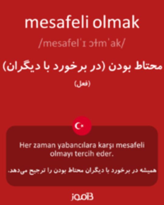  تصویر mesafeli olmak - دیکشنری انگلیسی بیاموز