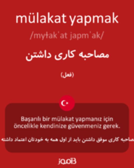  تصویر mülakat yapmak - دیکشنری انگلیسی بیاموز