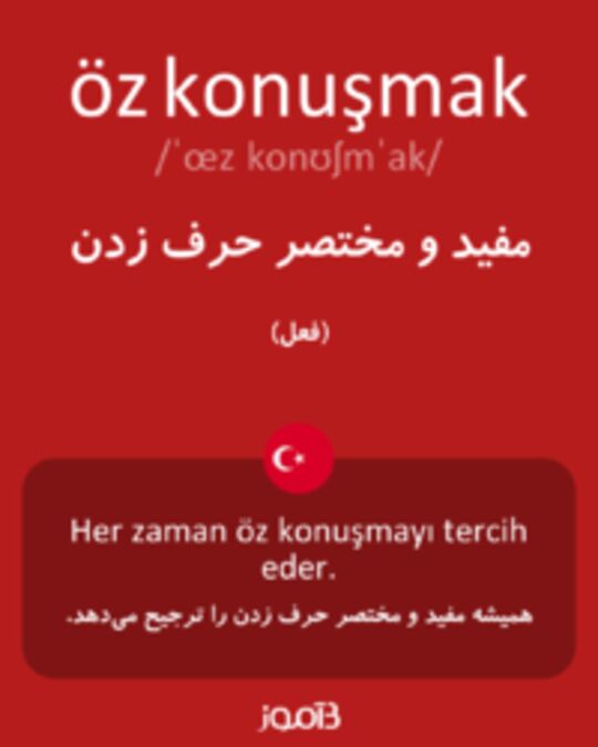  تصویر öz konuşmak - دیکشنری انگلیسی بیاموز