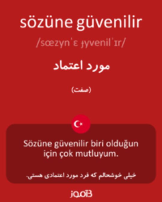  تصویر sözüne güvenilir - دیکشنری انگلیسی بیاموز