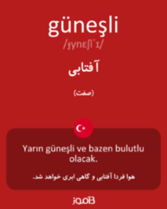  تصویر güneşli - دیکشنری انگلیسی بیاموز