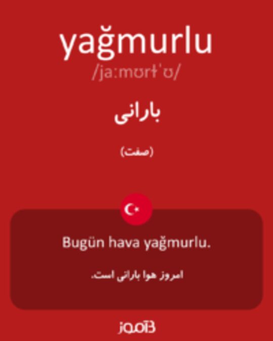  تصویر yağmurlu - دیکشنری انگلیسی بیاموز