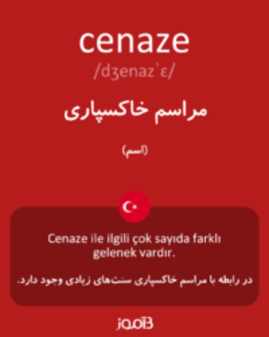  تصویر cenaze - دیکشنری انگلیسی بیاموز