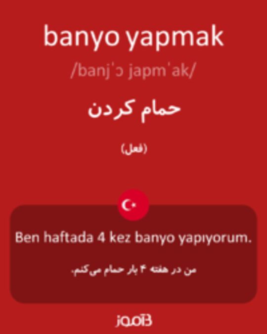  تصویر banyo yapmak - دیکشنری انگلیسی بیاموز