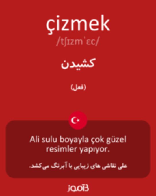  تصویر çizmek - دیکشنری انگلیسی بیاموز