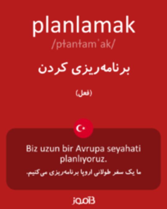  تصویر planlamak - دیکشنری انگلیسی بیاموز