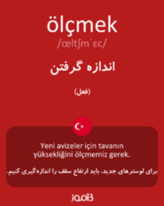  تصویر ölçmek - دیکشنری انگلیسی بیاموز