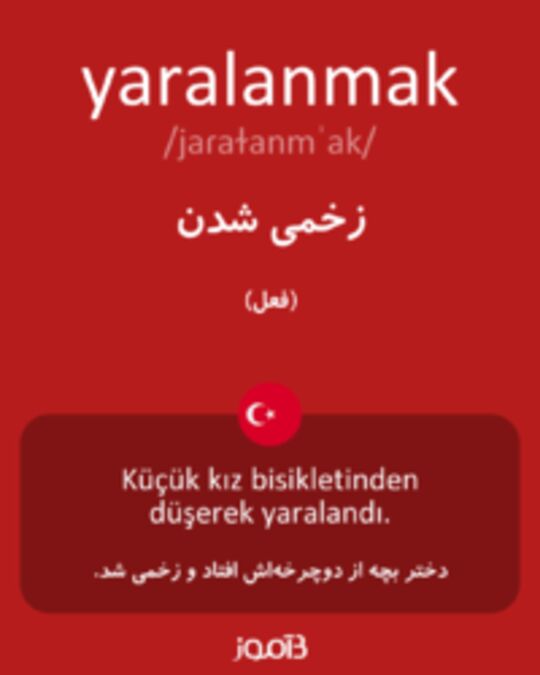  تصویر yaralanmak - دیکشنری انگلیسی بیاموز