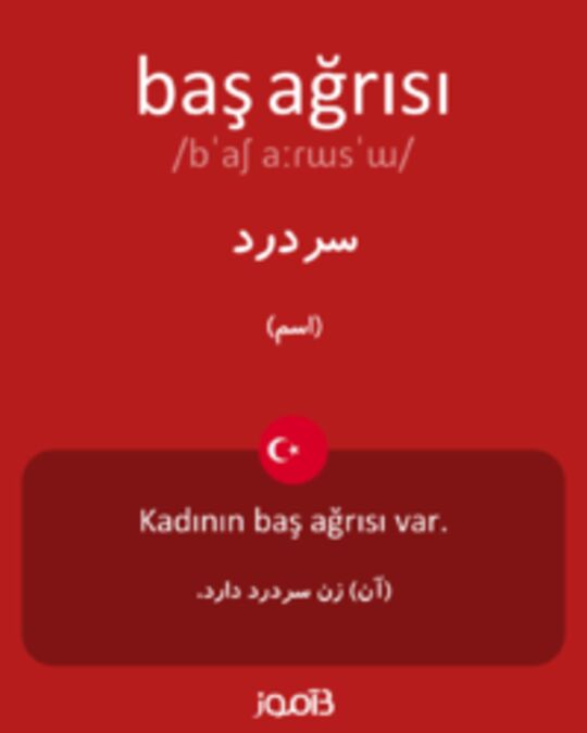  تصویر baş ağrısı - دیکشنری انگلیسی بیاموز