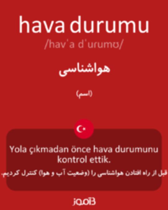  تصویر hava durumu - دیکشنری انگلیسی بیاموز