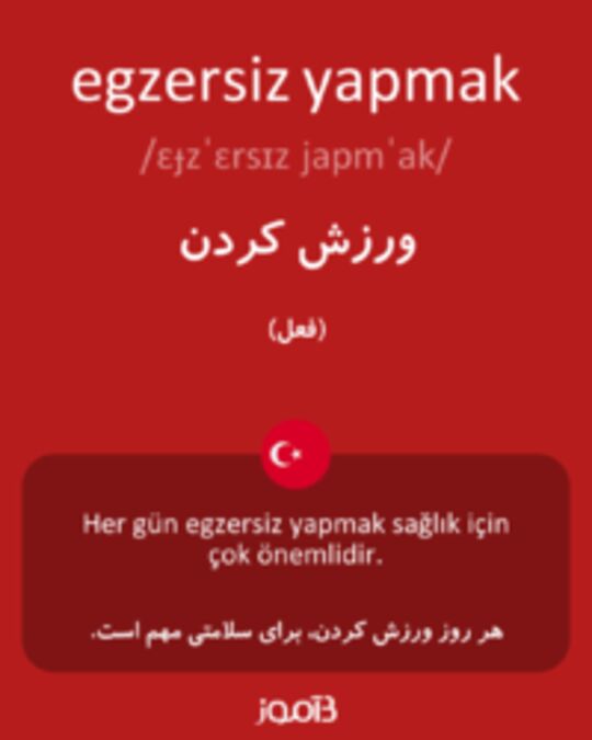  تصویر egzersiz yapmak - دیکشنری انگلیسی بیاموز