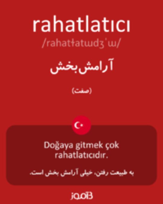  تصویر rahatlatıcı - دیکشنری انگلیسی بیاموز