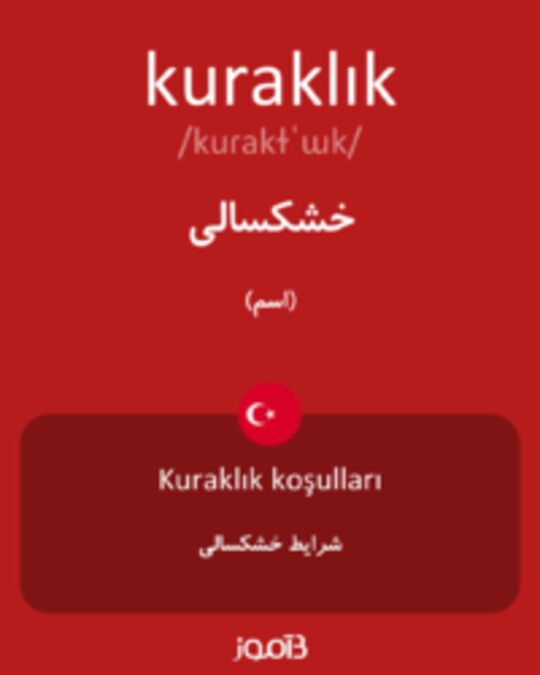  تصویر kuraklık - دیکشنری انگلیسی بیاموز