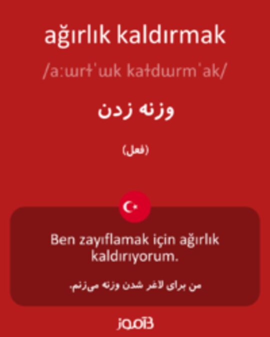  تصویر ağırlık kaldırmak - دیکشنری انگلیسی بیاموز