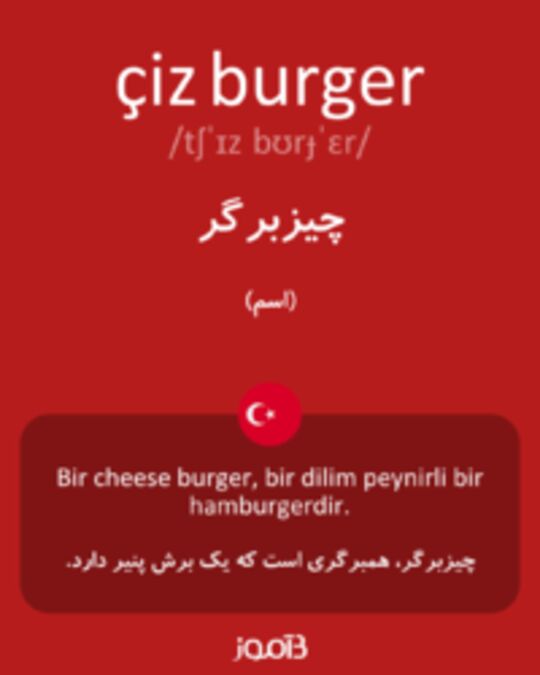  تصویر çiz burger - دیکشنری انگلیسی بیاموز