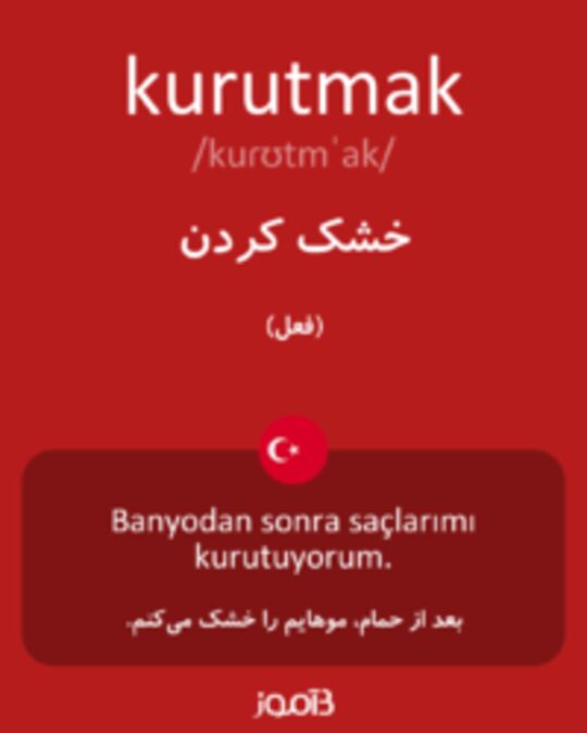  تصویر kurutmak - دیکشنری انگلیسی بیاموز