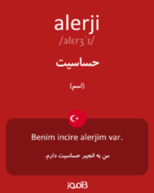  تصویر alerji - دیکشنری انگلیسی بیاموز