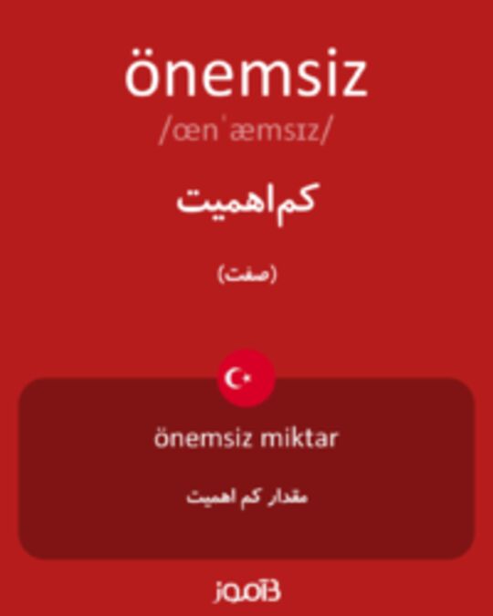  تصویر önemsiz - دیکشنری انگلیسی بیاموز