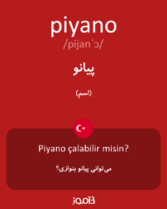  تصویر piyano - دیکشنری انگلیسی بیاموز