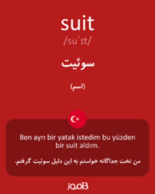  تصویر suit - دیکشنری انگلیسی بیاموز