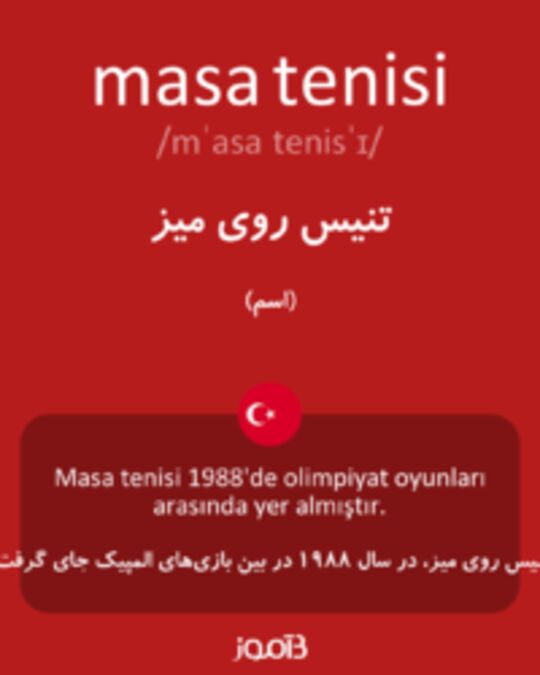  تصویر masa tenisi - دیکشنری انگلیسی بیاموز