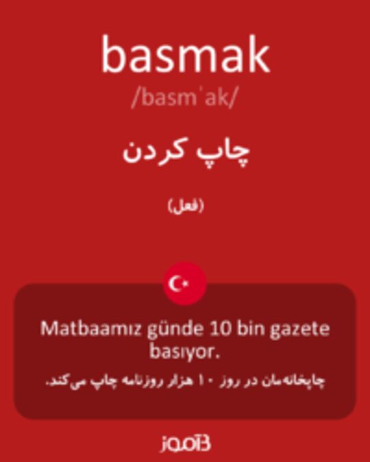  تصویر basmak - دیکشنری انگلیسی بیاموز